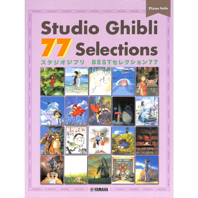 Studio Ghibli 77 Selections