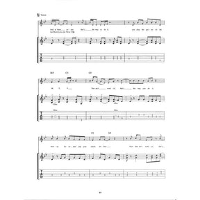 Play guitar with