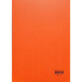 Kantate 147 Herz und Mund und Tat und Leben BWV 147