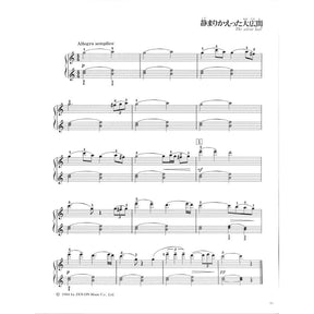 Nussknacker Suite
