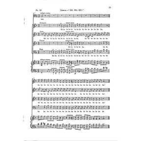 Dido + Aeneas