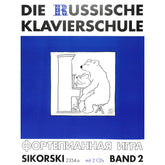 Die russische Klavierschule 2