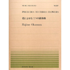 Preludes to three flowers