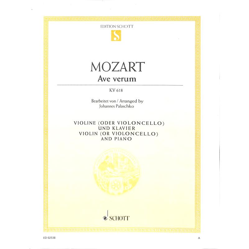 Ave verum corpus KV 618