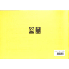 Kinderlieder für das Glockenspiel