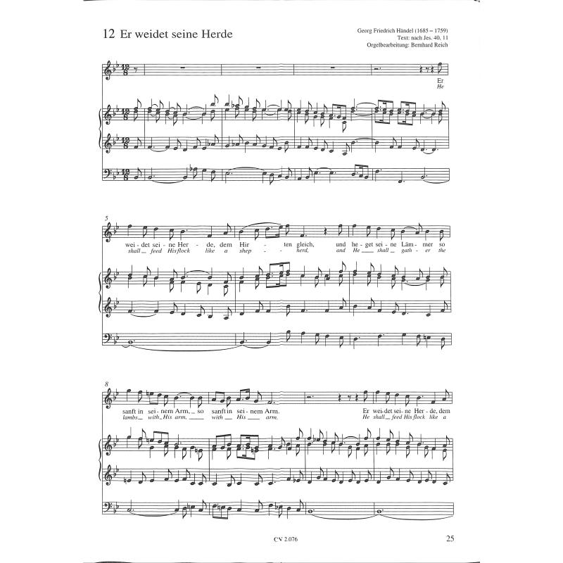 Musik zu Kasualien 1 - geistliche Musik