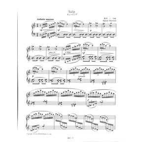 Preludes to three flowers