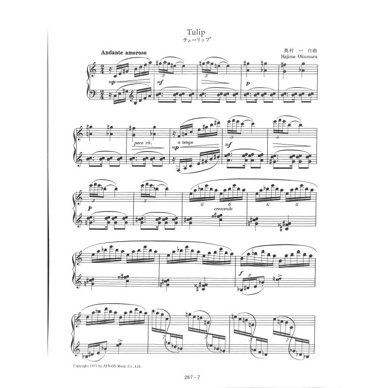 Preludes to three flowers