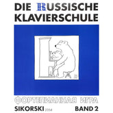 Die russische Klavierschule 2