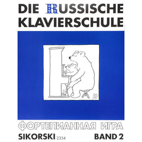 Die russische Klavierschule 2