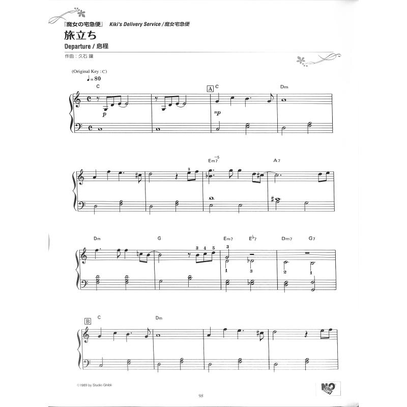 Studio Ghibli 77 Selections