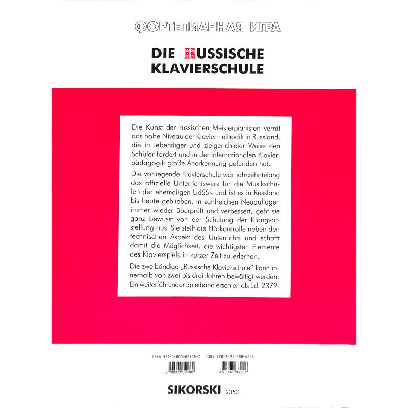 Die russische Klavierschule 1