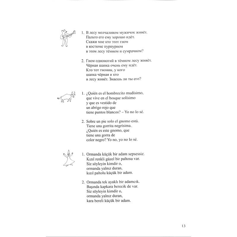 Singen verbindet | Europäische Kinderlieder 1