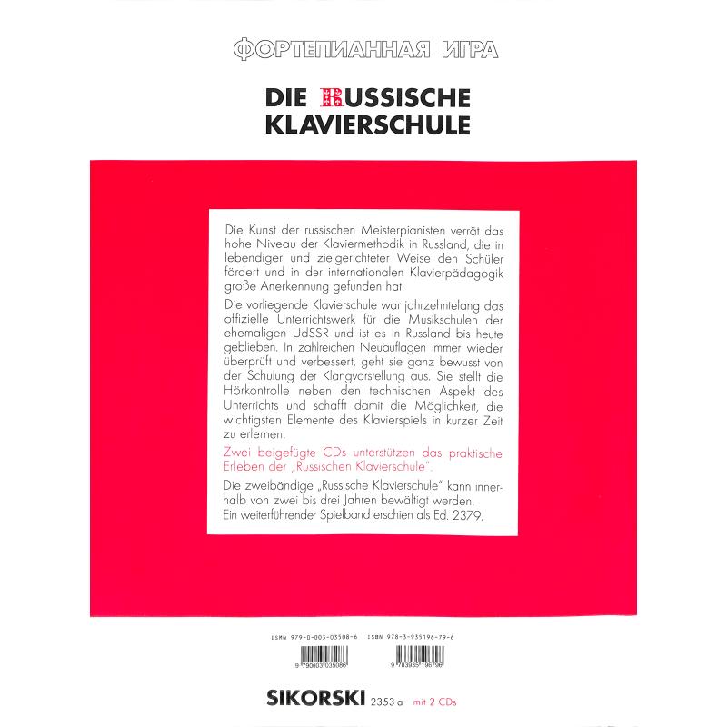 Die russische Klavierschule 1