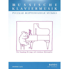 Russische Klaviermusik 1