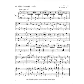 Piano Mosaik 1
