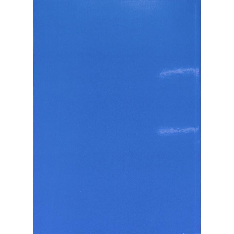 Freut euch und singt