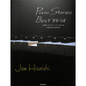 Piano stories best '88-'08