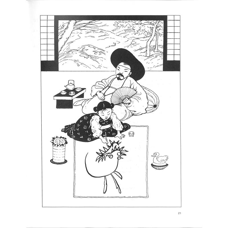 Spiel und Spaß mit der Blockflöte 1 | Schule für die Altbloc