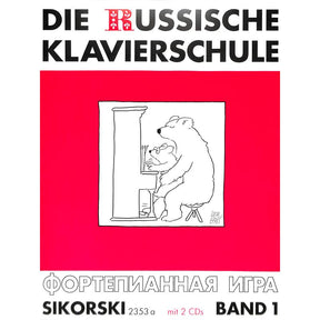 Die russische Klavierschule 1